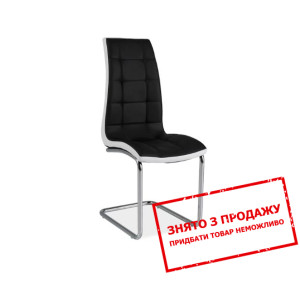 Стілець Signal H-103